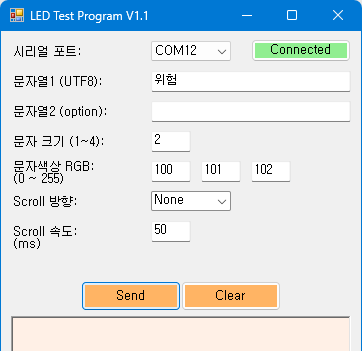 led_test_program.png
