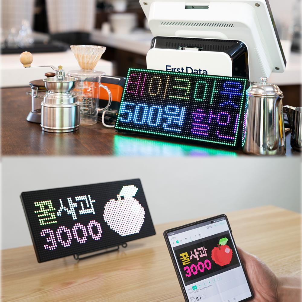 ESP32 전광판 펌웨어 구현 자료