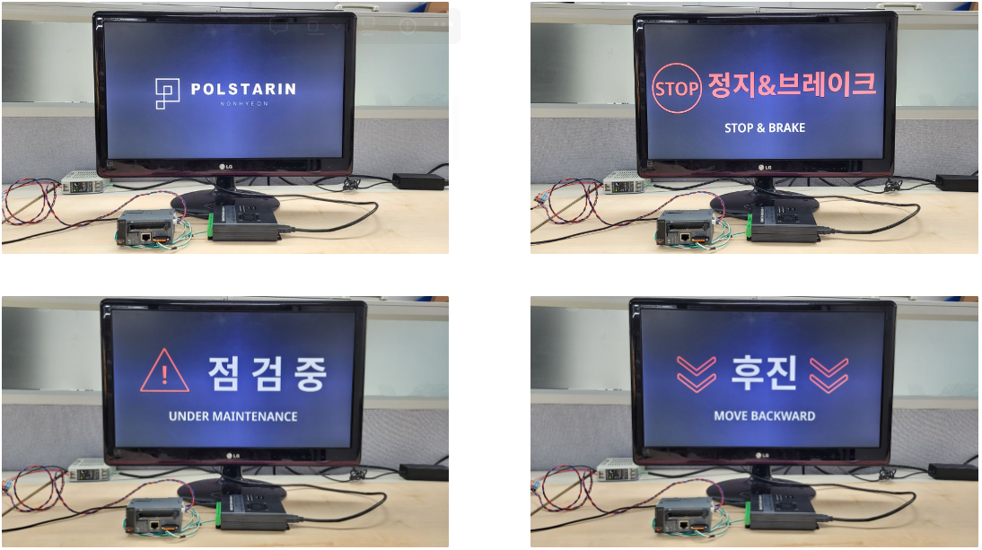 주차 안내 화면 구성 자료 1