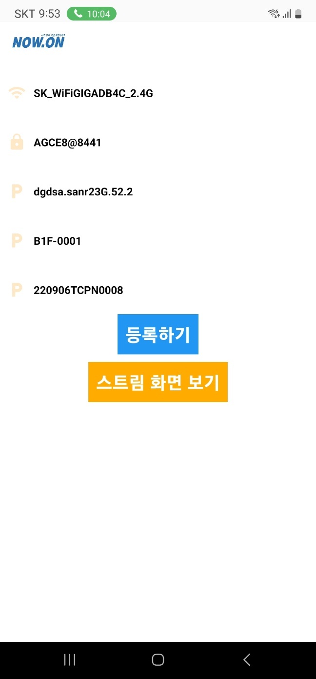 차량 촬영 장치 설치 예시 2
