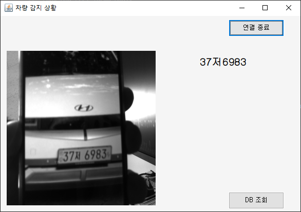 주차 기록 관리 화면 3