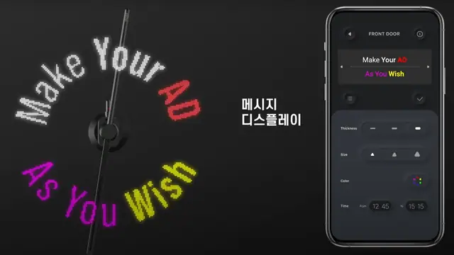 스마트폰 제어 POV 잔상 LED 디스플레이