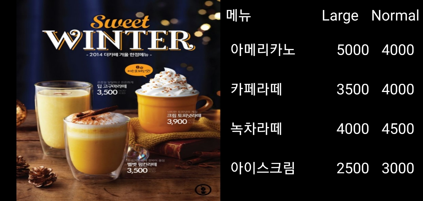 스틱 PC용 콘텐츠 표시 화면