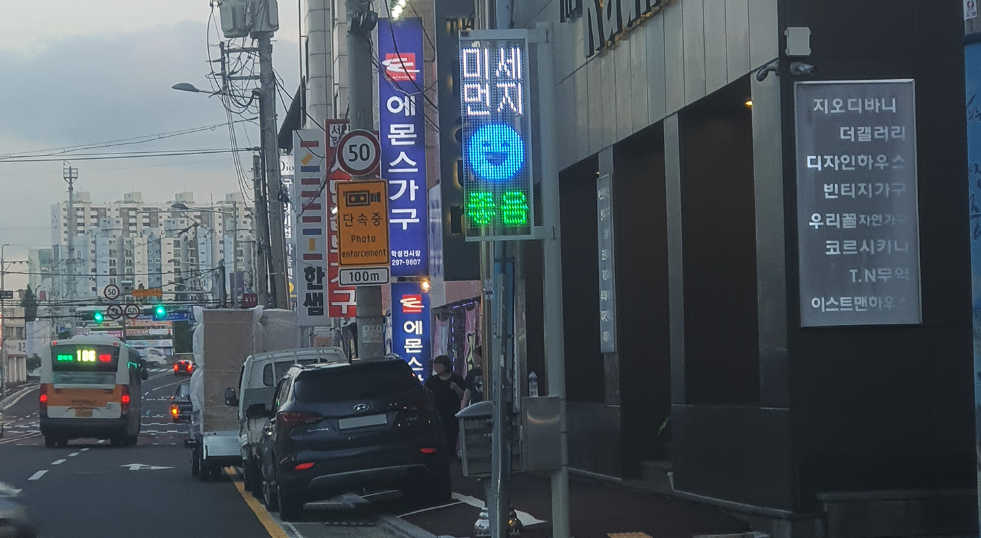 투명 LED 대기·기상 정보 시계