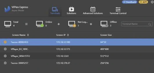 Viplex Express PC 소프트웨어의 연결된 디스플레이 목록