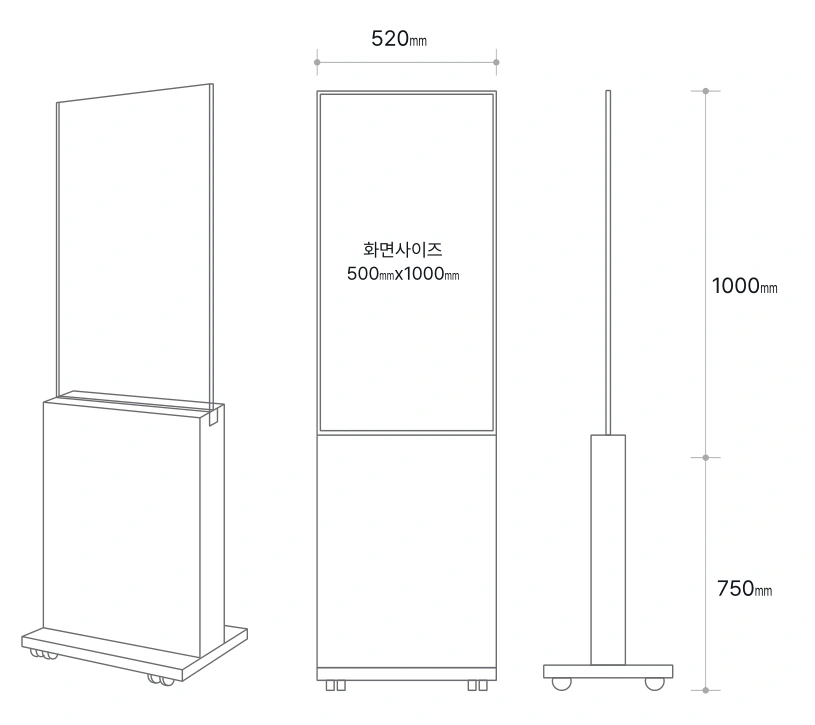 T-01 정면·측면·입체 외형도와 카탈로그 치수 표기